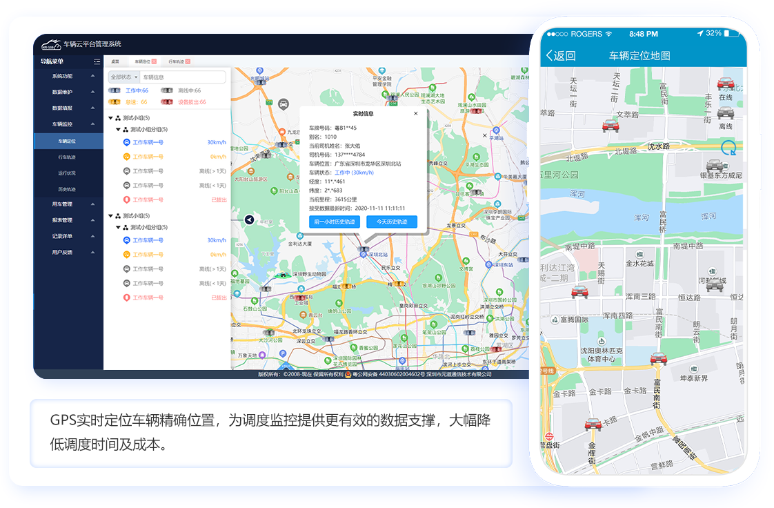 公安局車輛管理系統(tǒng)